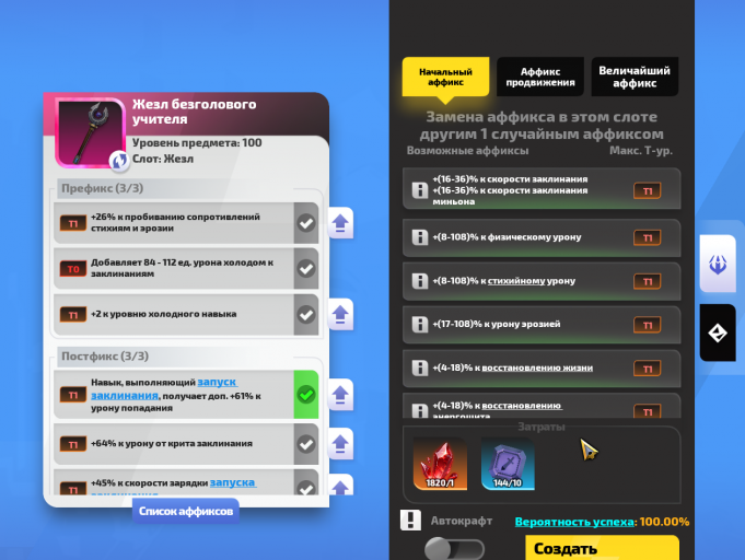 2026 01 29 04 11 52 png