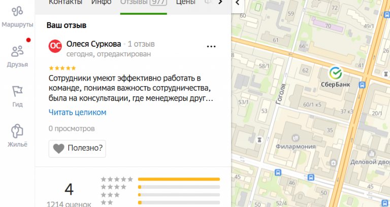 2025 10 25 18 41 38 png