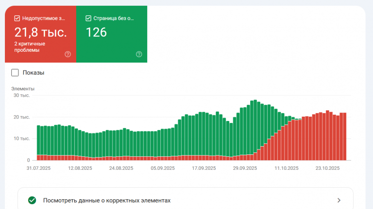 2025 10 29 15 53 39 png