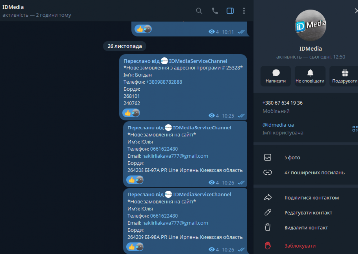 2025 11 26 15 11 14 png