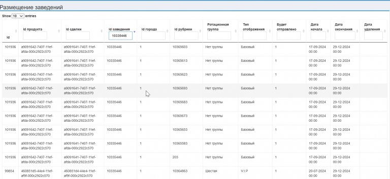 2026 02 26 12 44 55 png