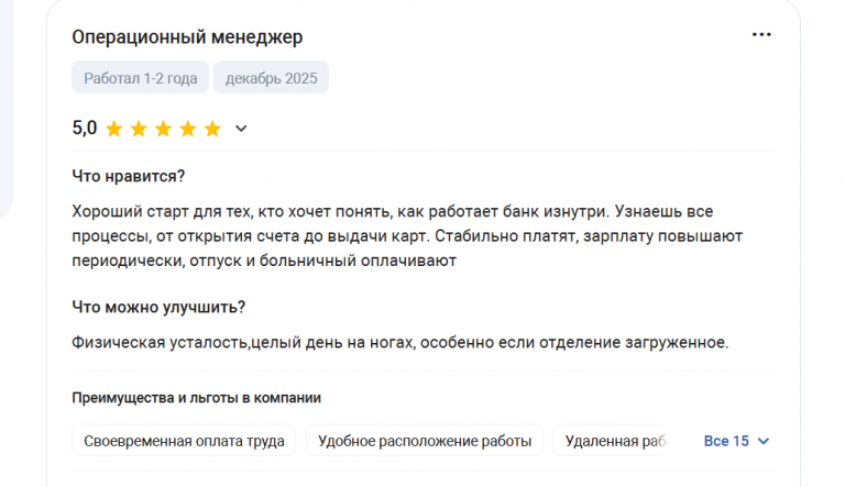 2025 12 15 13 11 40 png