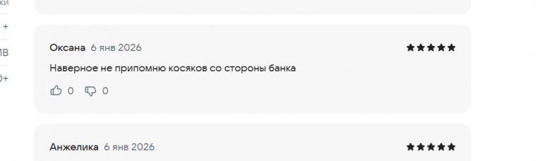 2026 01 06 19 22 25 png