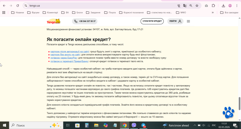 2026 03 02 11 51 06 png