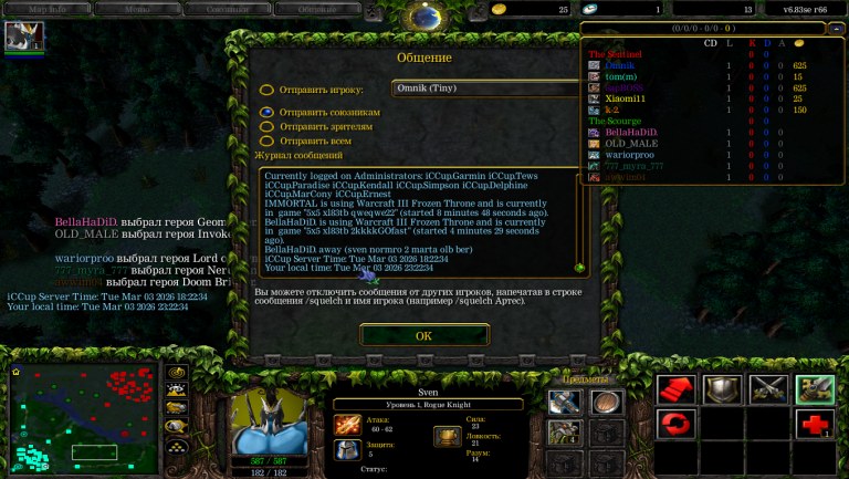 Снимок экрана  943  png