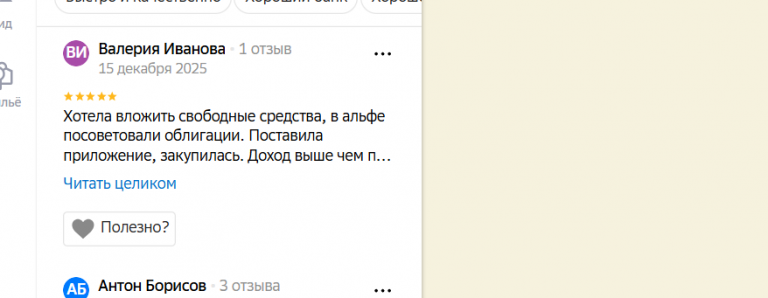 2025 12 15 20 20 56 png