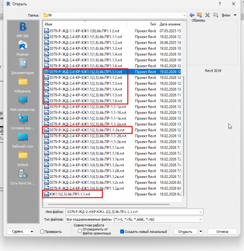 2026 02 19 14 25 35 png