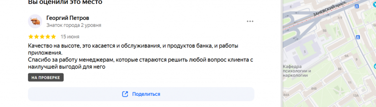 2025 06 15 16 31 05 png