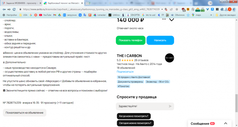 2026 02 16 15 51 32 png