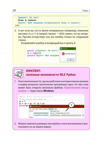 page4 jpg