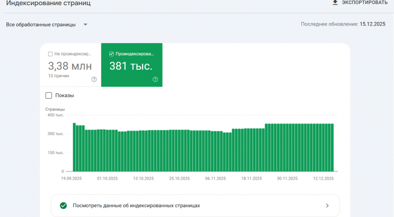 2025 12 18 18 18 33 png