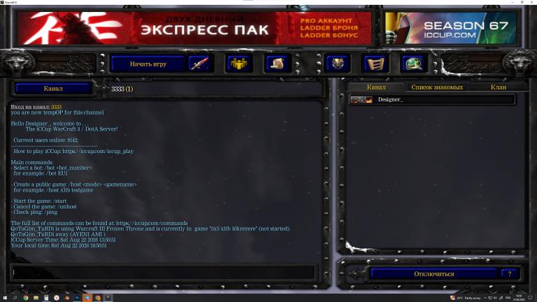 Аннотация 2026 08 22 185057 jpg