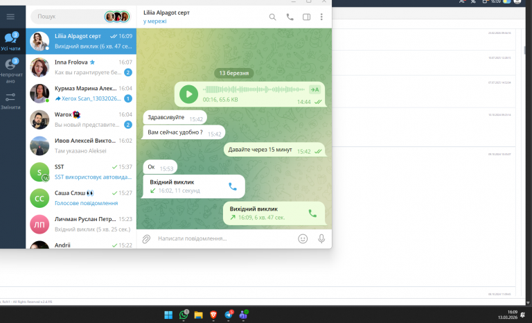 2026 03 13 16 09 16 png