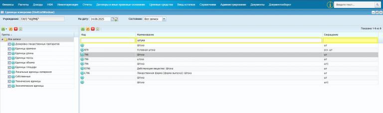 Скриншот 15 08 2025 131944 jpg