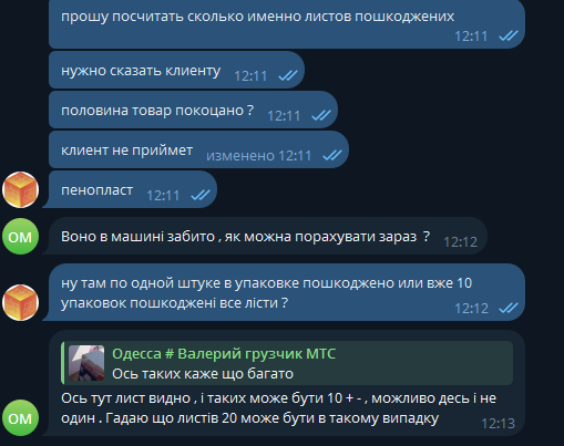 2025 09 09 12 14 27 png