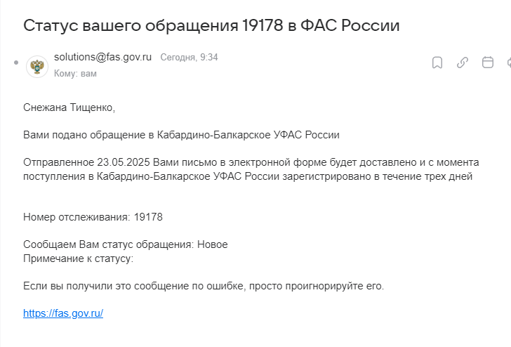 2025 05 23 09 34 11 png