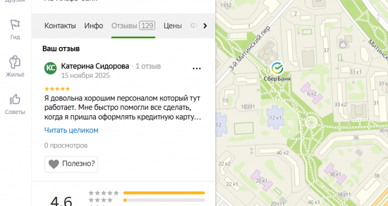 2025 11 15 20 13 09 png