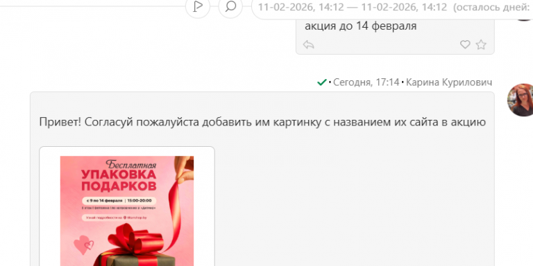 2026 02 10 17 23 46 png