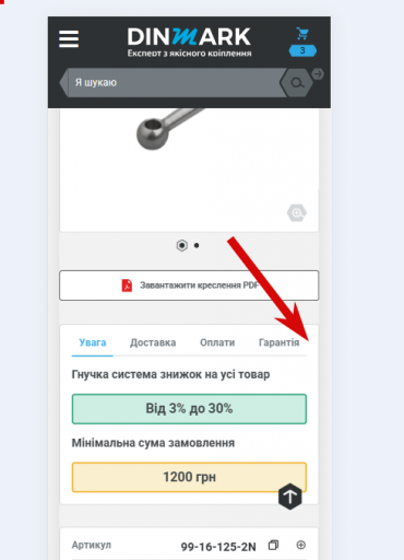 2025 11 24 14 23 12 png