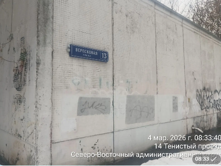 2026 03 04 11 00 32 png