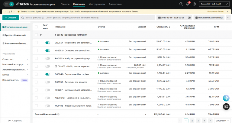 2026 03 04 17 52 21 png