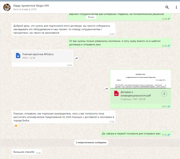 2025 11 06 09 01 55 png