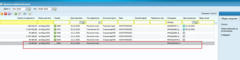 2025 11 11 10 50 35 png