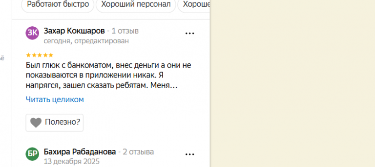 2025 12 20 14 54 20 png