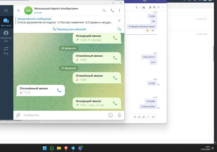 2026 02 27 14 21 38 png