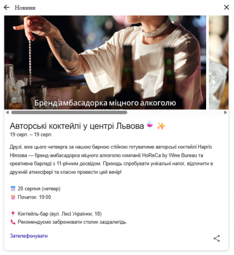 2026 08 19 12 49 14 png