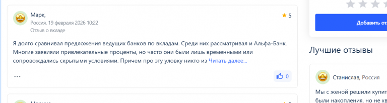 2026 02 19 23 20 36 png