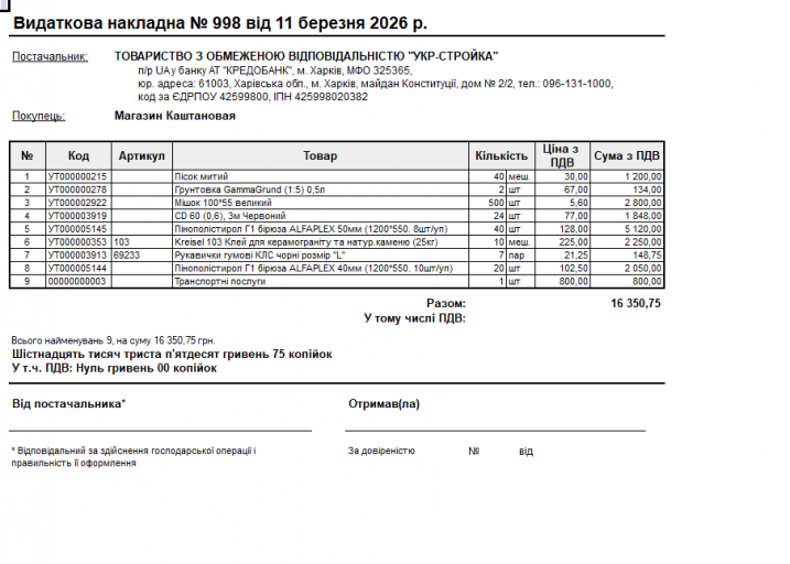 2026 03 11 11 24 20 png