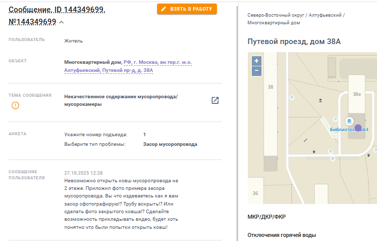 2025 10 31 18 29 28 png