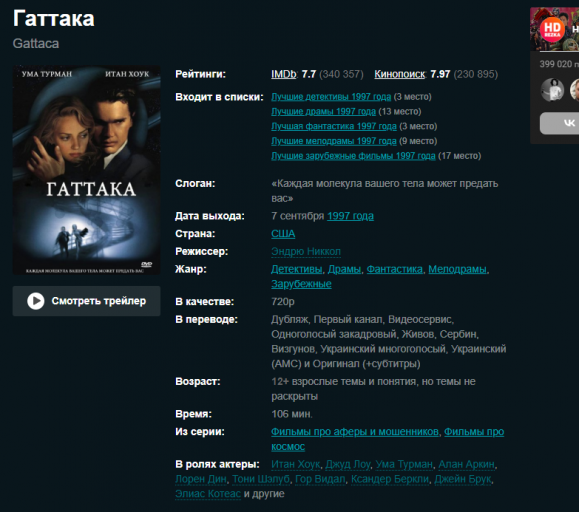 2025 11 02 23 47 06 png