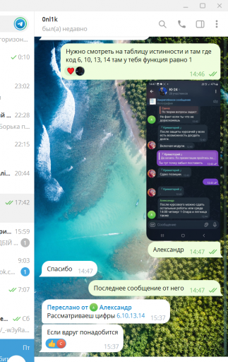 2025 11 23 01 11 57 png