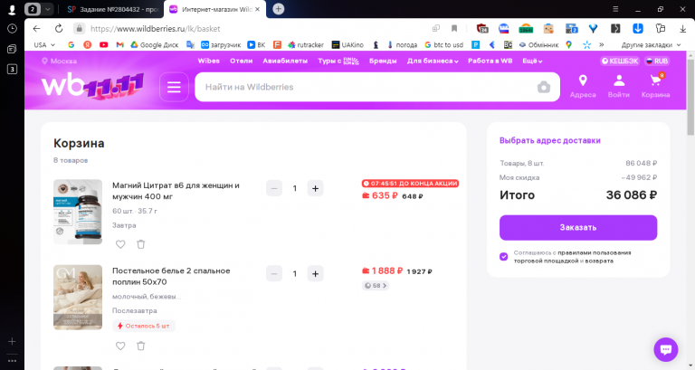 2025 11 10 15 13 10 png