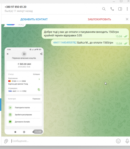 2025 05 29 15 53 55 png