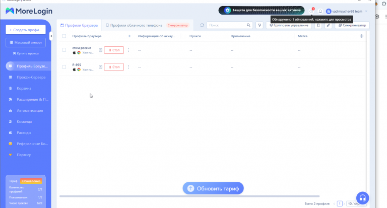 2025 11 10 18 43 51 png