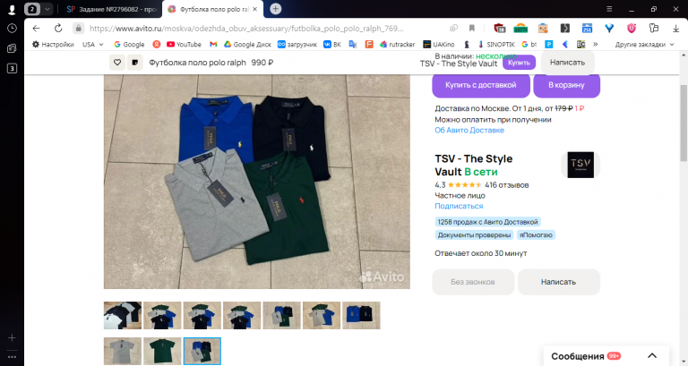 2025 10 30 15 49 51 png