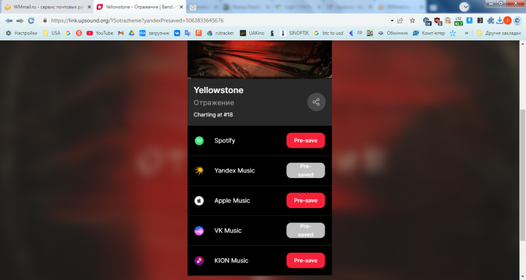 2026 01 07 12 55 09 png