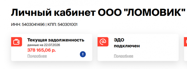 2026 07 23 09 11 52 png