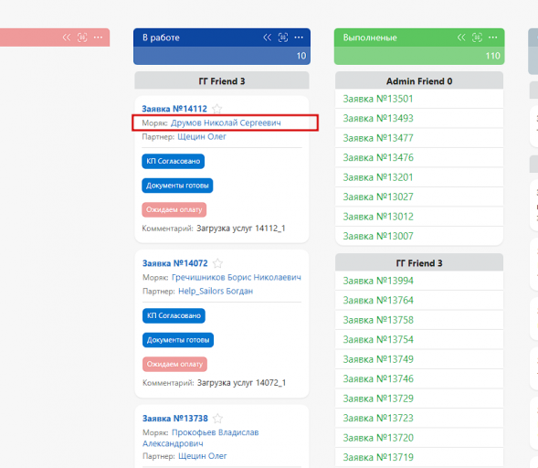 2025 05 21 13 48 35 png