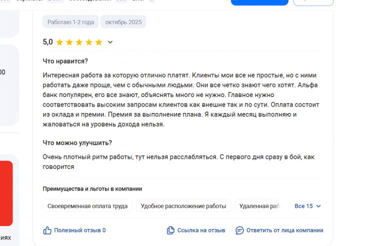 2025 11 05 16 59 09 png