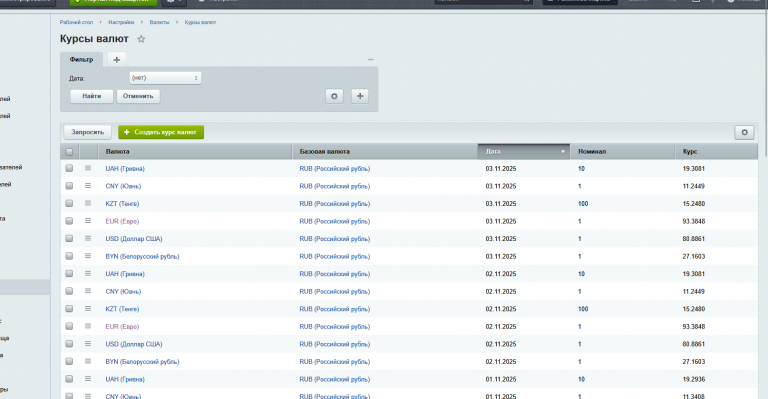 2025 11 19 09 57 08 png