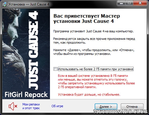 Just install. Just cause 4 [FITGIRL REPACK]