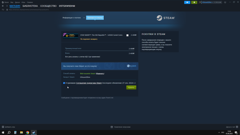 2025 06 05 15 58 29 png