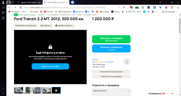 2025 10 29 13 27 53 png