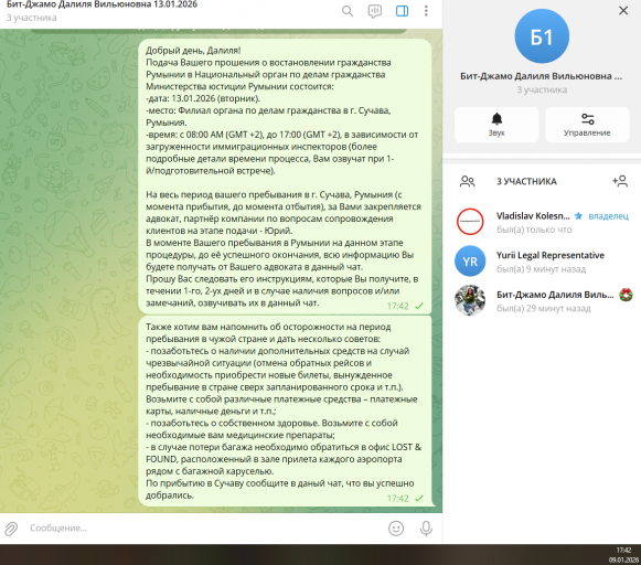 2026 01 09 17 42 56 png