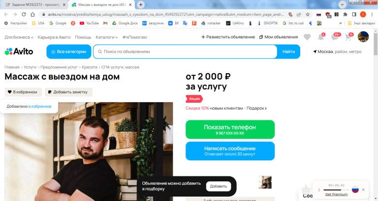 2026 03 23 16 06 23 png