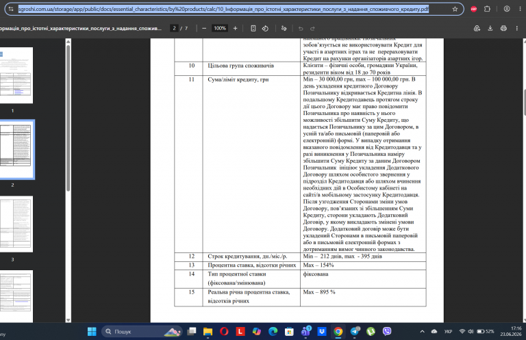 Screenshot 616 png